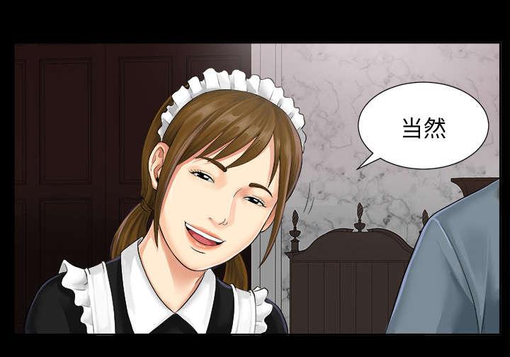 守护猫娘绯鞠漫画韩漫全集-第2话 继承者千进无删减无遮挡章节图片 