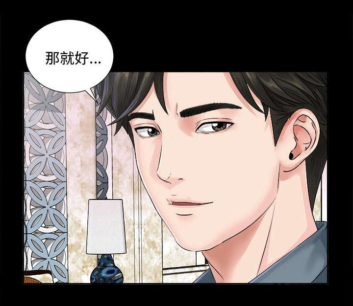 守护猫娘绯鞠漫画韩漫全集-第2话 继承者千进无删减无遮挡章节图片 
