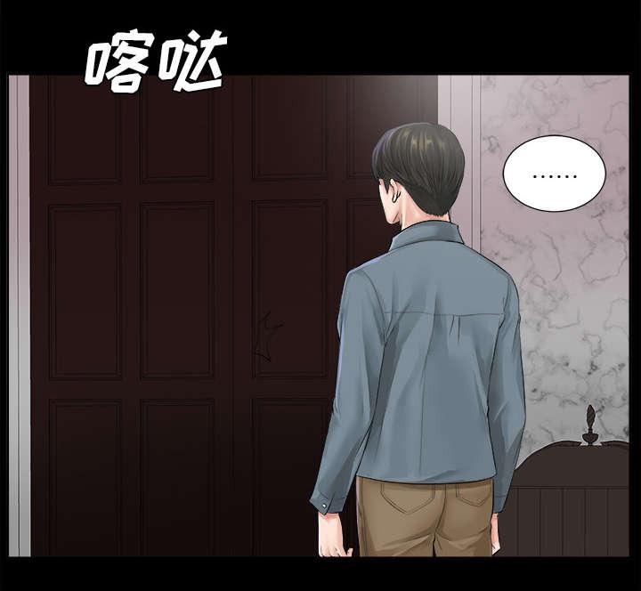 守护猫娘绯鞠漫画韩漫全集-第2话 继承者千进无删减无遮挡章节图片 