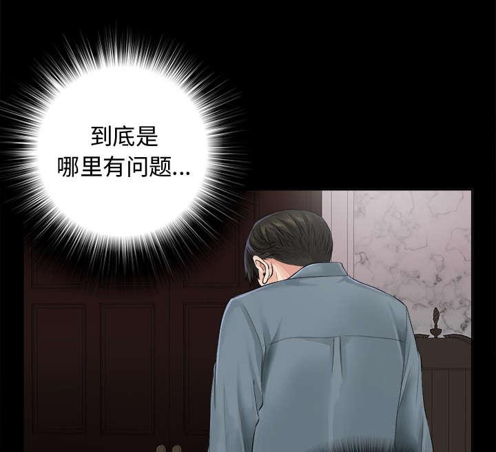 守护猫娘绯鞠漫画韩漫全集-第2话 继承者千进无删减无遮挡章节图片 