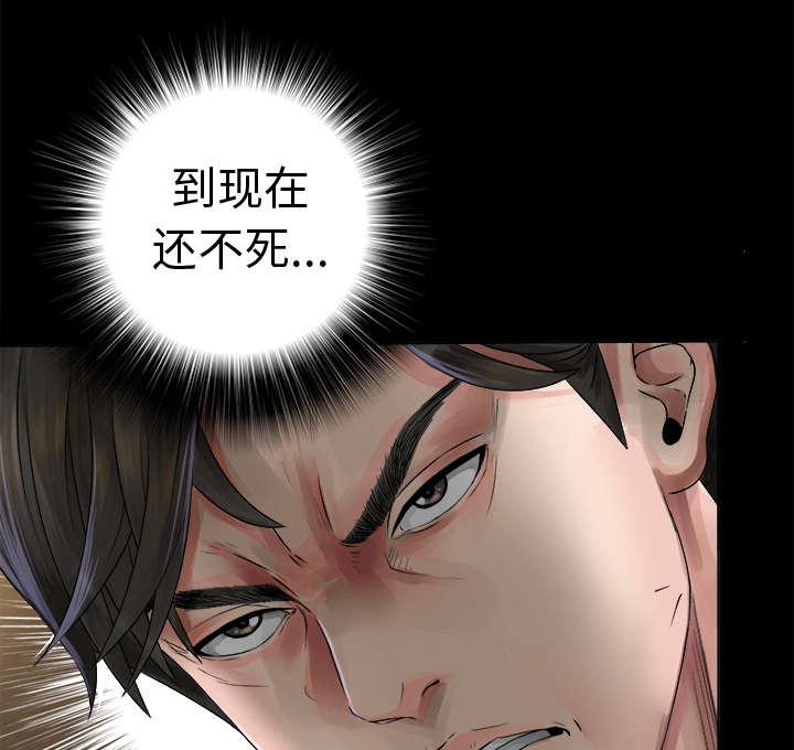 守护猫娘绯鞠漫画韩漫全集-第2话 继承者千进无删减无遮挡章节图片 