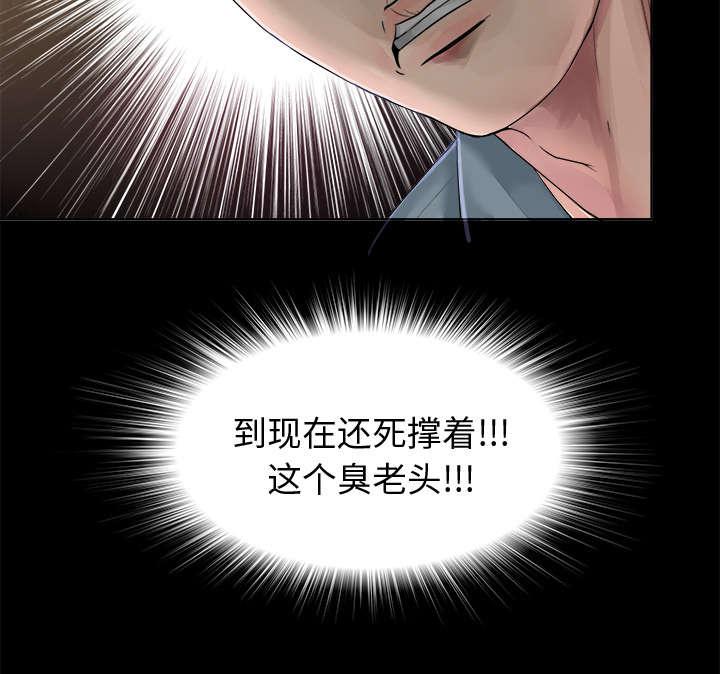 守护猫娘绯鞠漫画韩漫全集-第2话 继承者千进无删减无遮挡章节图片 