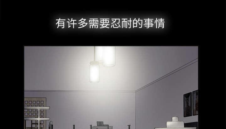守护猫娘绯鞠漫画韩漫全集-第3话 不明身份的女人无删减无遮挡章节图片 