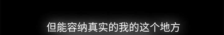 守护猫娘绯鞠漫画韩漫全集-第3话 不明身份的女人无删减无遮挡章节图片 