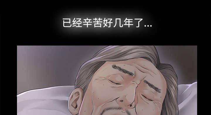 守护猫娘绯鞠漫画韩漫全集-第3话 不明身份的女人无删减无遮挡章节图片 