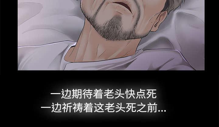 守护猫娘绯鞠漫画韩漫全集-第3话 不明身份的女人无删减无遮挡章节图片 