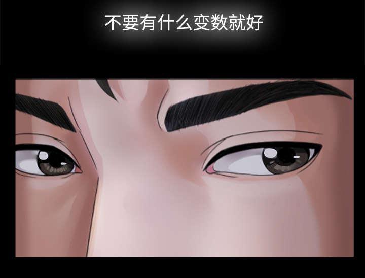 守护猫娘绯鞠漫画韩漫全集-第3话 不明身份的女人无删减无遮挡章节图片 