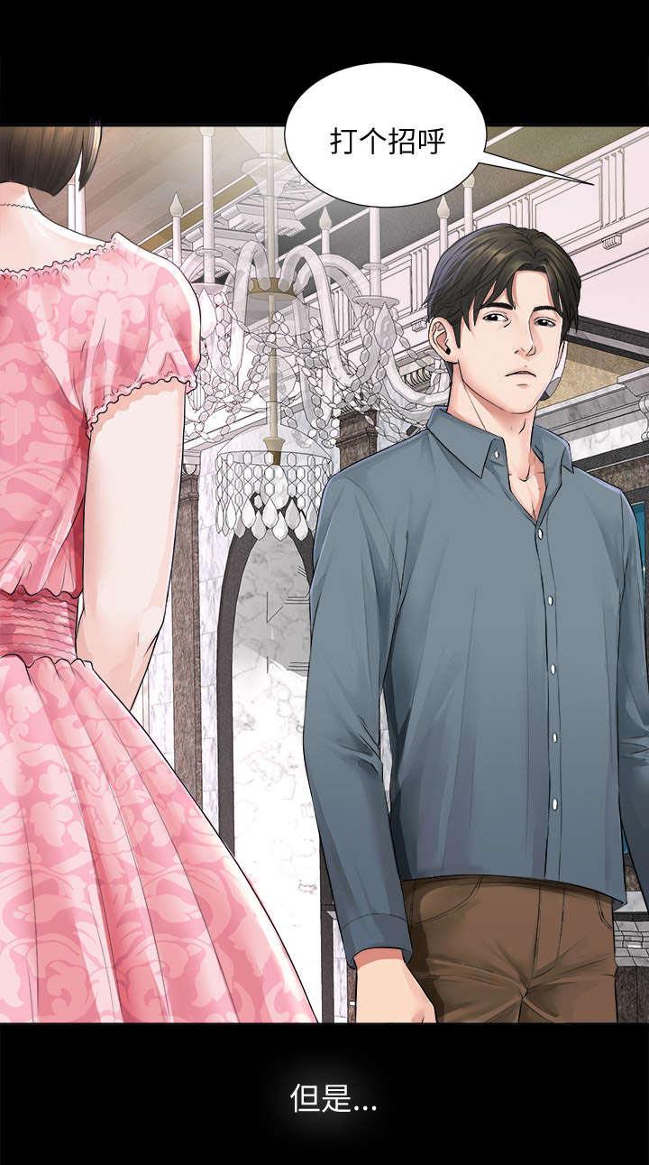 守护猫娘绯鞠漫画韩漫全集-第3话 不明身份的女人无删减无遮挡章节图片 