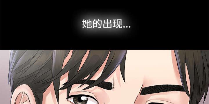 守护猫娘绯鞠漫画韩漫全集-第3话 不明身份的女人无删减无遮挡章节图片 