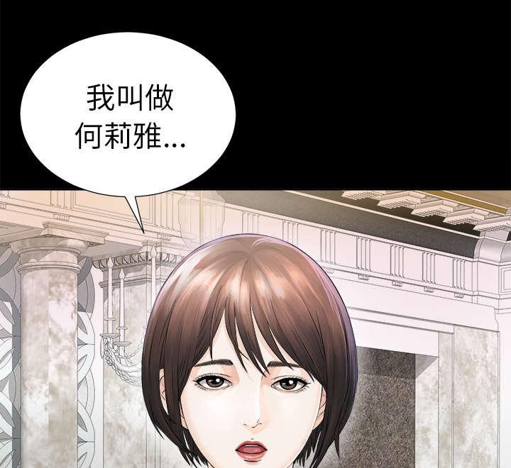 守护猫娘绯鞠漫画韩漫全集-第3话 不明身份的女人无删减无遮挡章节图片 