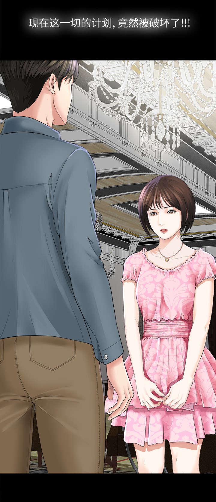 守护猫娘绯鞠漫画韩漫全集-第3话 不明身份的女人无删减无遮挡章节图片 