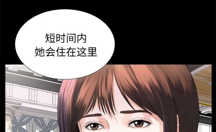 守护猫娘绯鞠漫画韩漫全集-第3话 不明身份的女人无删减无遮挡章节图片 