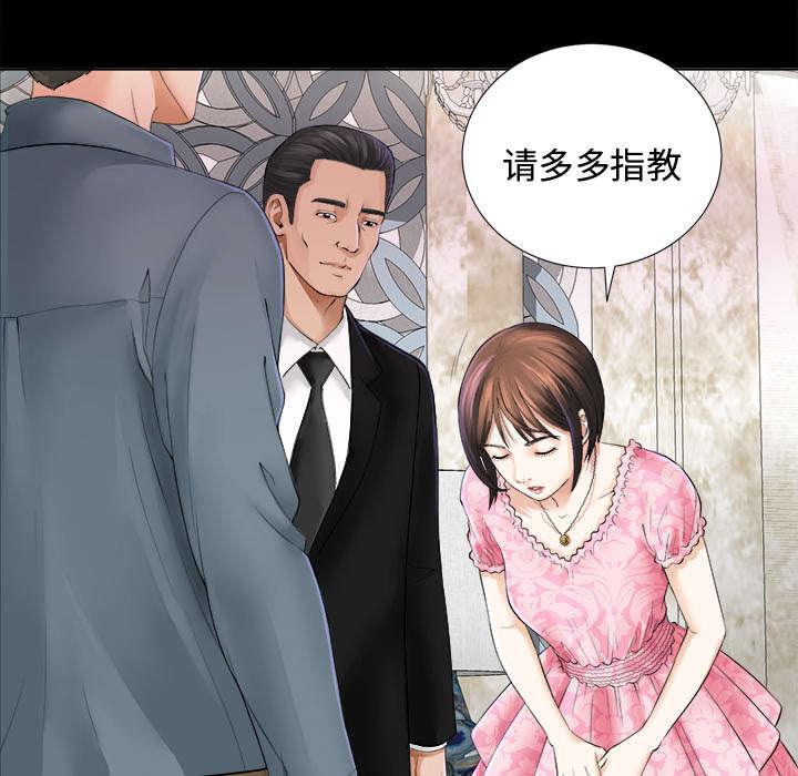守护猫娘绯鞠漫画韩漫全集-第4话 百思不得其解无删减无遮挡章节图片 