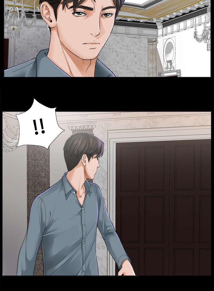 守护猫娘绯鞠漫画韩漫全集-第4话 百思不得其解无删减无遮挡章节图片 