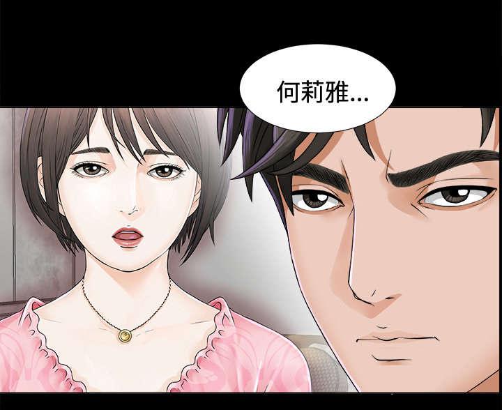 守护猫娘绯鞠漫画韩漫全集-第4话 百思不得其解无删减无遮挡章节图片 