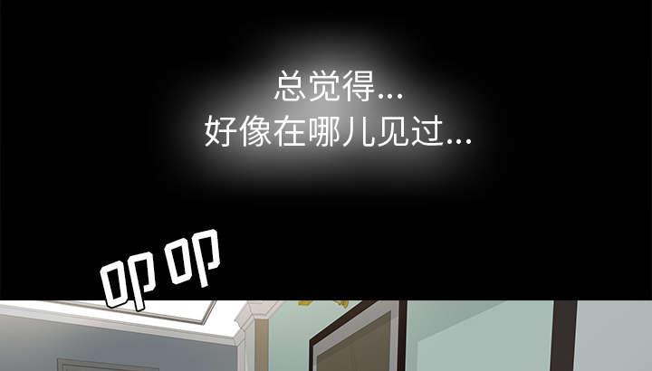 守护猫娘绯鞠漫画韩漫全集-第4话 百思不得其解无删减无遮挡章节图片 