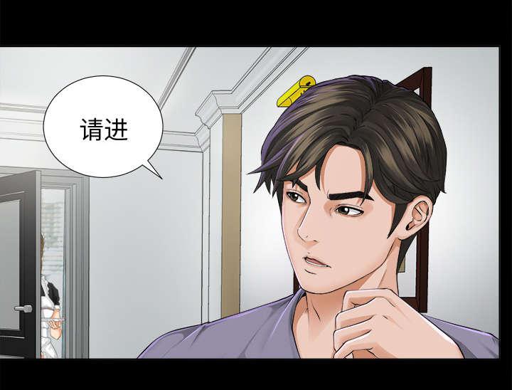 守护猫娘绯鞠漫画韩漫全集-第4话 百思不得其解无删减无遮挡章节图片 
