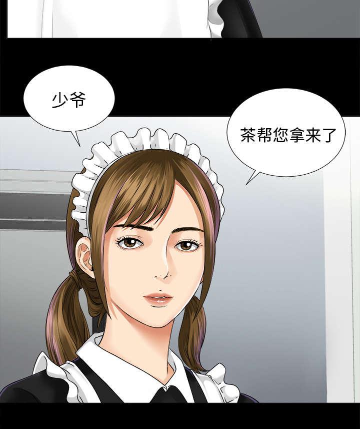 守护猫娘绯鞠漫画韩漫全集-第4话 百思不得其解无删减无遮挡章节图片 