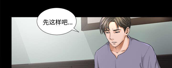 守护猫娘绯鞠漫画韩漫全集-第4话 百思不得其解无删减无遮挡章节图片 