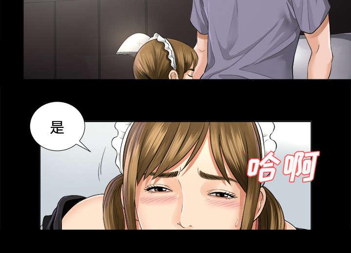 守护猫娘绯鞠漫画韩漫全集-第4话 百思不得其解无删减无遮挡章节图片 