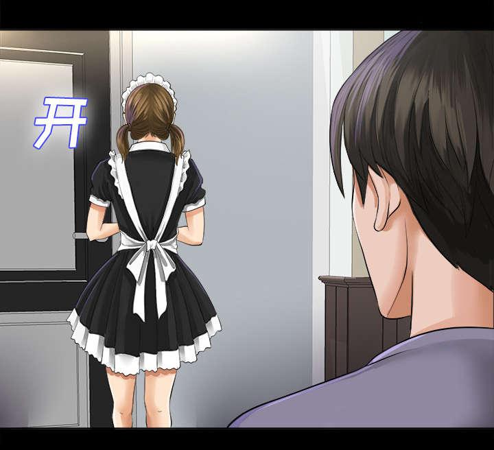 守护猫娘绯鞠漫画韩漫全集-第4话 百思不得其解无删减无遮挡章节图片 