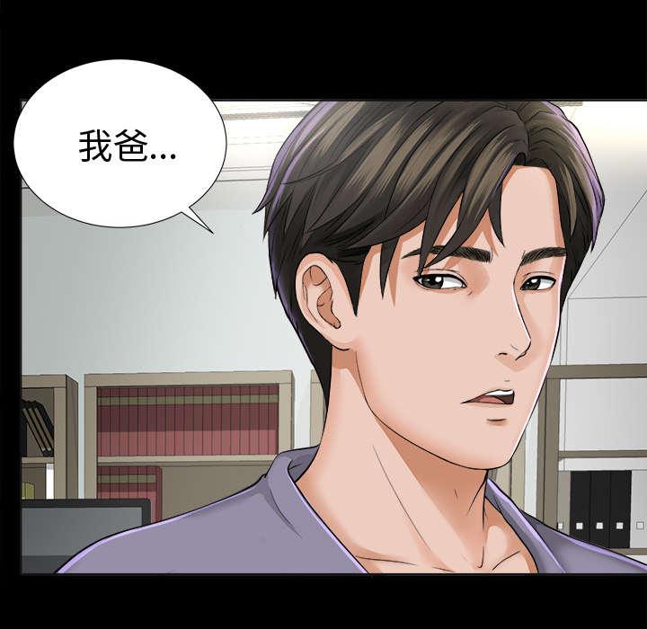 守护猫娘绯鞠漫画韩漫全集-第4话 百思不得其解无删减无遮挡章节图片 