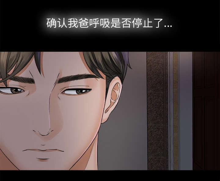 守护猫娘绯鞠漫画韩漫全集-第5话 惊人的发现无删减无遮挡章节图片 