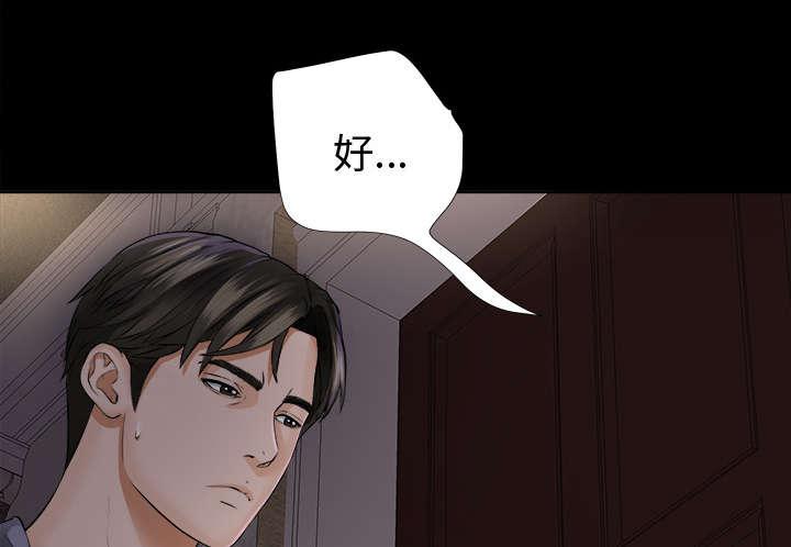 守护猫娘绯鞠漫画韩漫全集-第5话 惊人的发现无删减无遮挡章节图片 