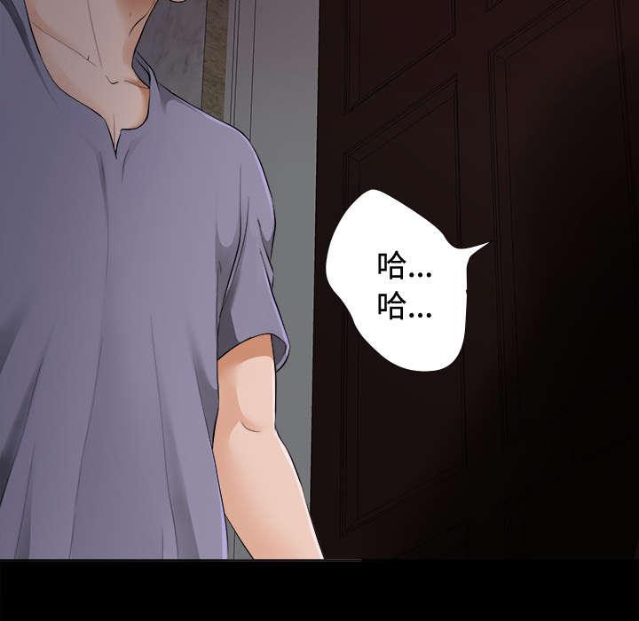 守护猫娘绯鞠漫画韩漫全集-第5话 惊人的发现无删减无遮挡章节图片 
