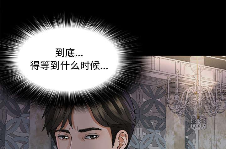 守护猫娘绯鞠漫画韩漫全集-第5话 惊人的发现无删减无遮挡章节图片 