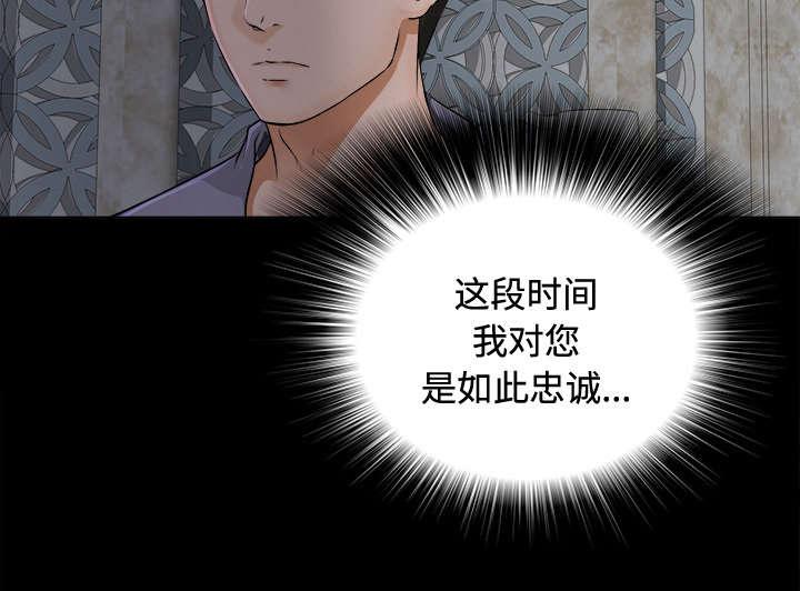 守护猫娘绯鞠漫画韩漫全集-第5话 惊人的发现无删减无遮挡章节图片 