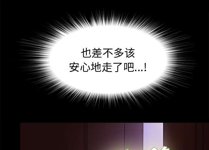 守护猫娘绯鞠漫画韩漫全集-第5话 惊人的发现无删减无遮挡章节图片 