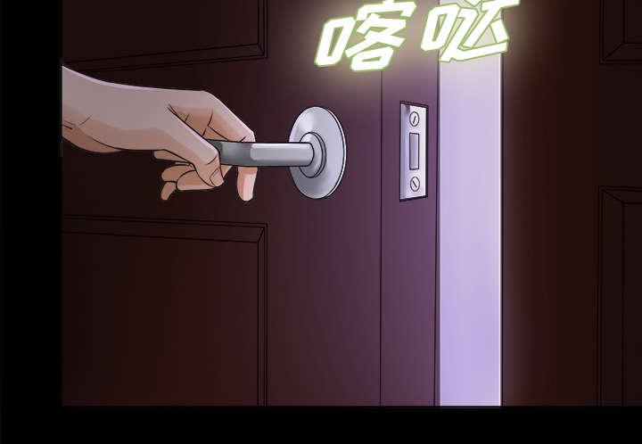 守护猫娘绯鞠漫画韩漫全集-第5话 惊人的发现无删减无遮挡章节图片 