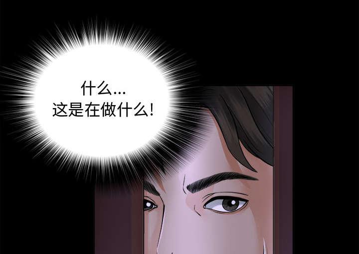 守护猫娘绯鞠漫画韩漫全集-第5话 惊人的发现无删减无遮挡章节图片 