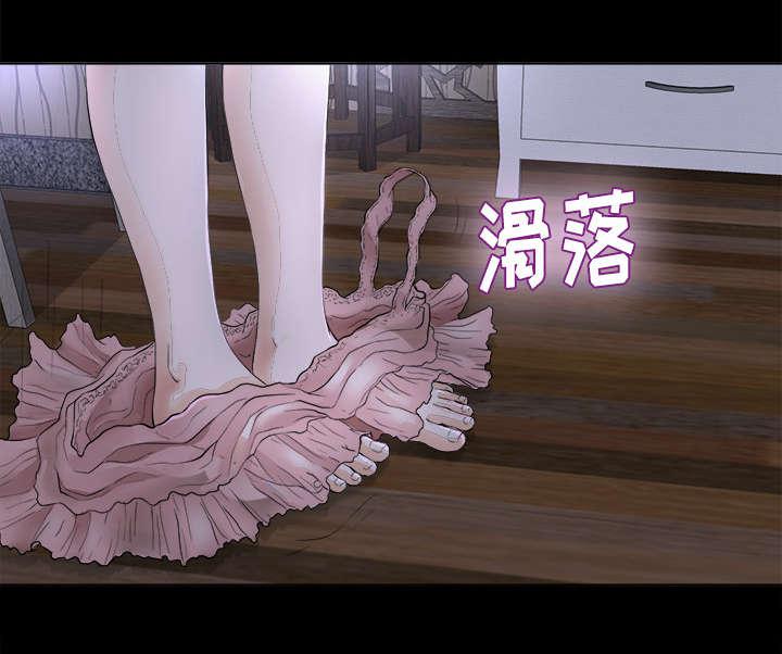 守护猫娘绯鞠漫画韩漫全集-第5话 惊人的发现无删减无遮挡章节图片 