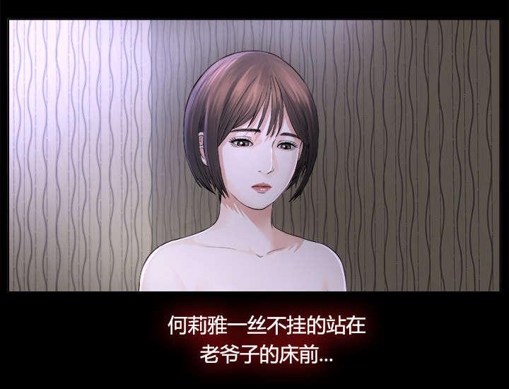 守护猫娘绯鞠漫画韩漫全集-第5话 惊人的发现无删减无遮挡章节图片 