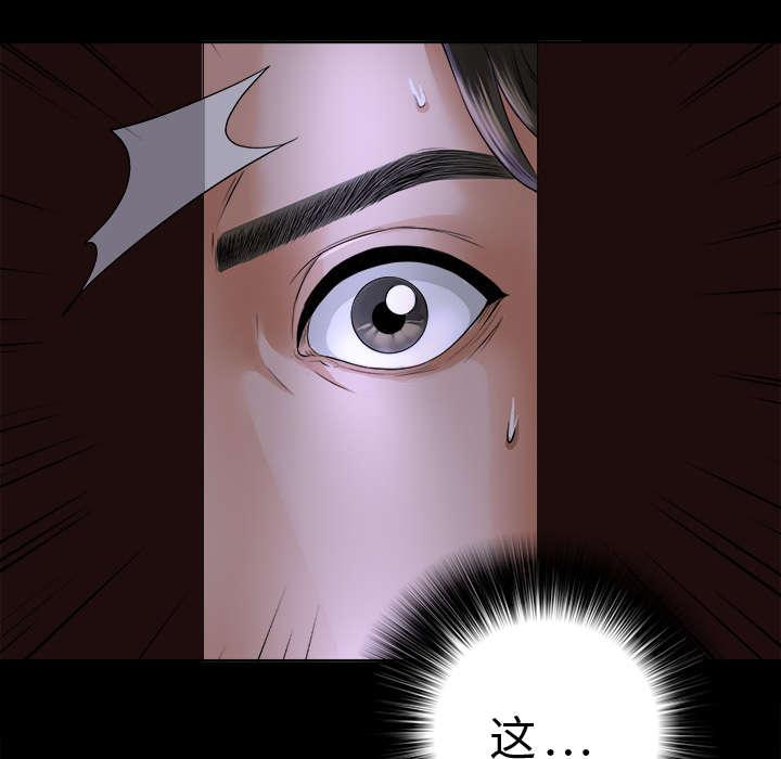 守护猫娘绯鞠漫画韩漫全集-第5话 惊人的发现无删减无遮挡章节图片 