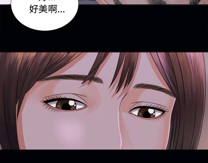 守护猫娘绯鞠漫画韩漫全集-第5话 惊人的发现无删减无遮挡章节图片 
