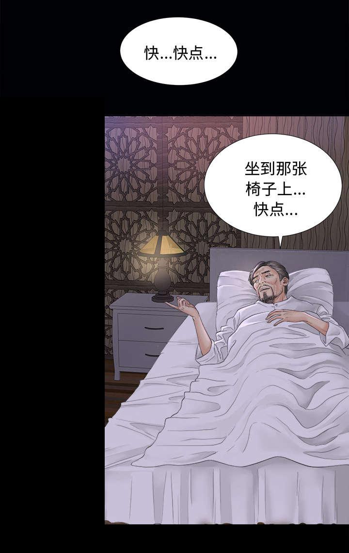 守护猫娘绯鞠漫画韩漫全集-第5话 惊人的发现无删减无遮挡章节图片 