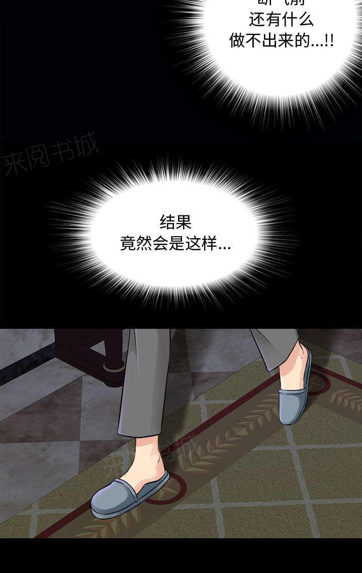 守护猫娘绯鞠漫画韩漫全集-第6话 早餐无删减无遮挡章节图片 