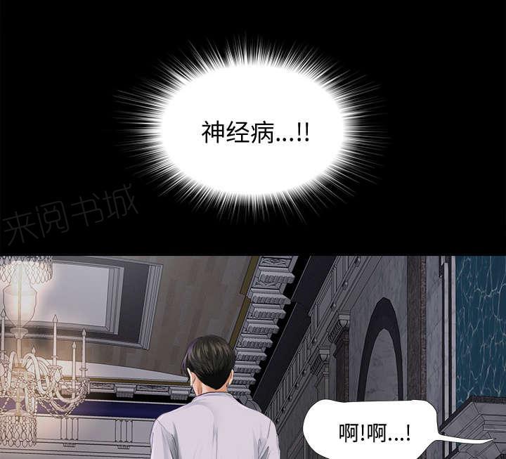 守护猫娘绯鞠漫画韩漫全集-第6话 早餐无删减无遮挡章节图片 