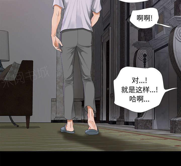 守护猫娘绯鞠漫画韩漫全集-第6话 早餐无删减无遮挡章节图片 