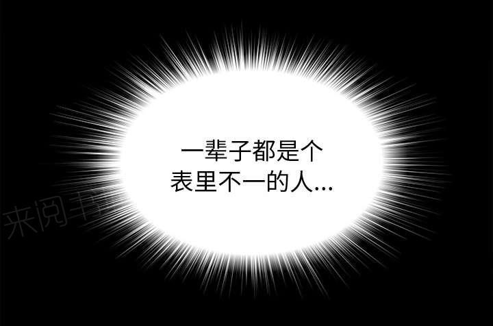 守护猫娘绯鞠漫画韩漫全集-第6话 早餐无删减无遮挡章节图片 