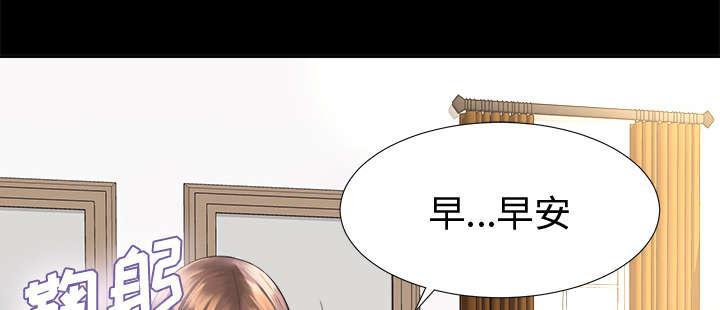 守护猫娘绯鞠漫画韩漫全集-第6话 早餐无删减无遮挡章节图片 