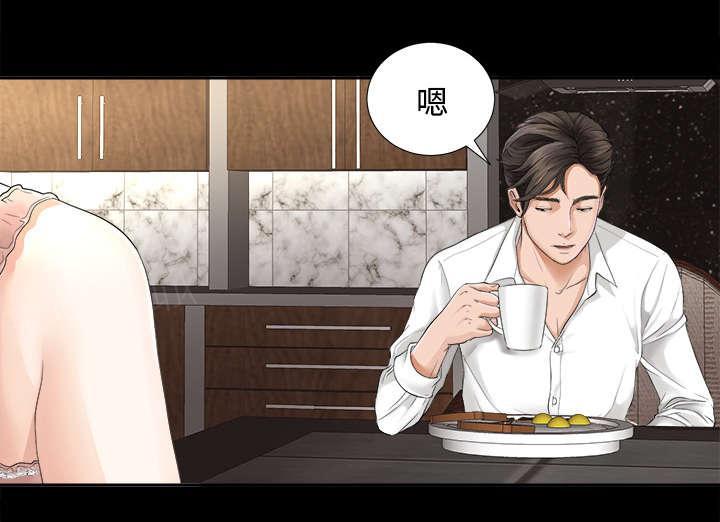 守护猫娘绯鞠漫画韩漫全集-第6话 早餐无删减无遮挡章节图片 