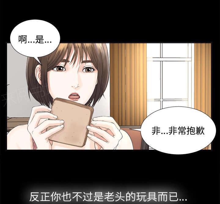 守护猫娘绯鞠漫画韩漫全集-第6话 早餐无删减无遮挡章节图片 