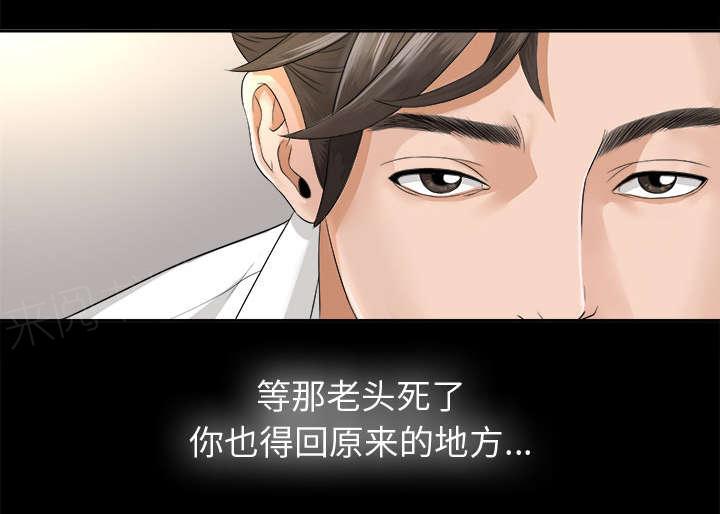 守护猫娘绯鞠漫画韩漫全集-第6话 早餐无删减无遮挡章节图片 