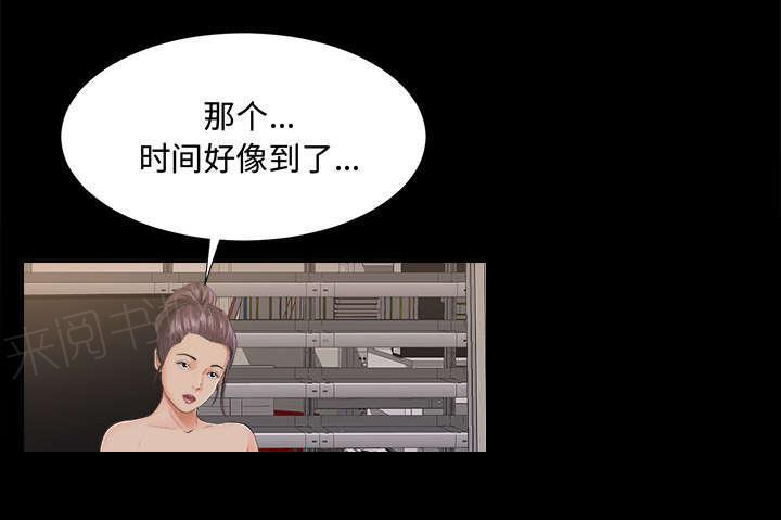 守护猫娘绯鞠漫画韩漫全集-第7话 心神不定无删减无遮挡章节图片 
