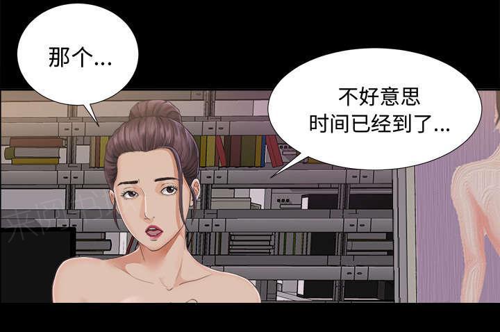 守护猫娘绯鞠漫画韩漫全集-第7话 心神不定无删减无遮挡章节图片 