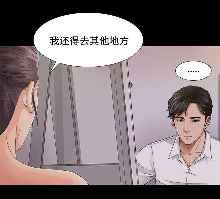 守护猫娘绯鞠漫画韩漫全集-第7话 心神不定无删减无遮挡章节图片 